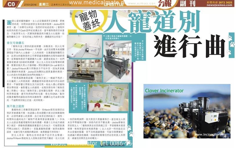 pet cremation equipment prices